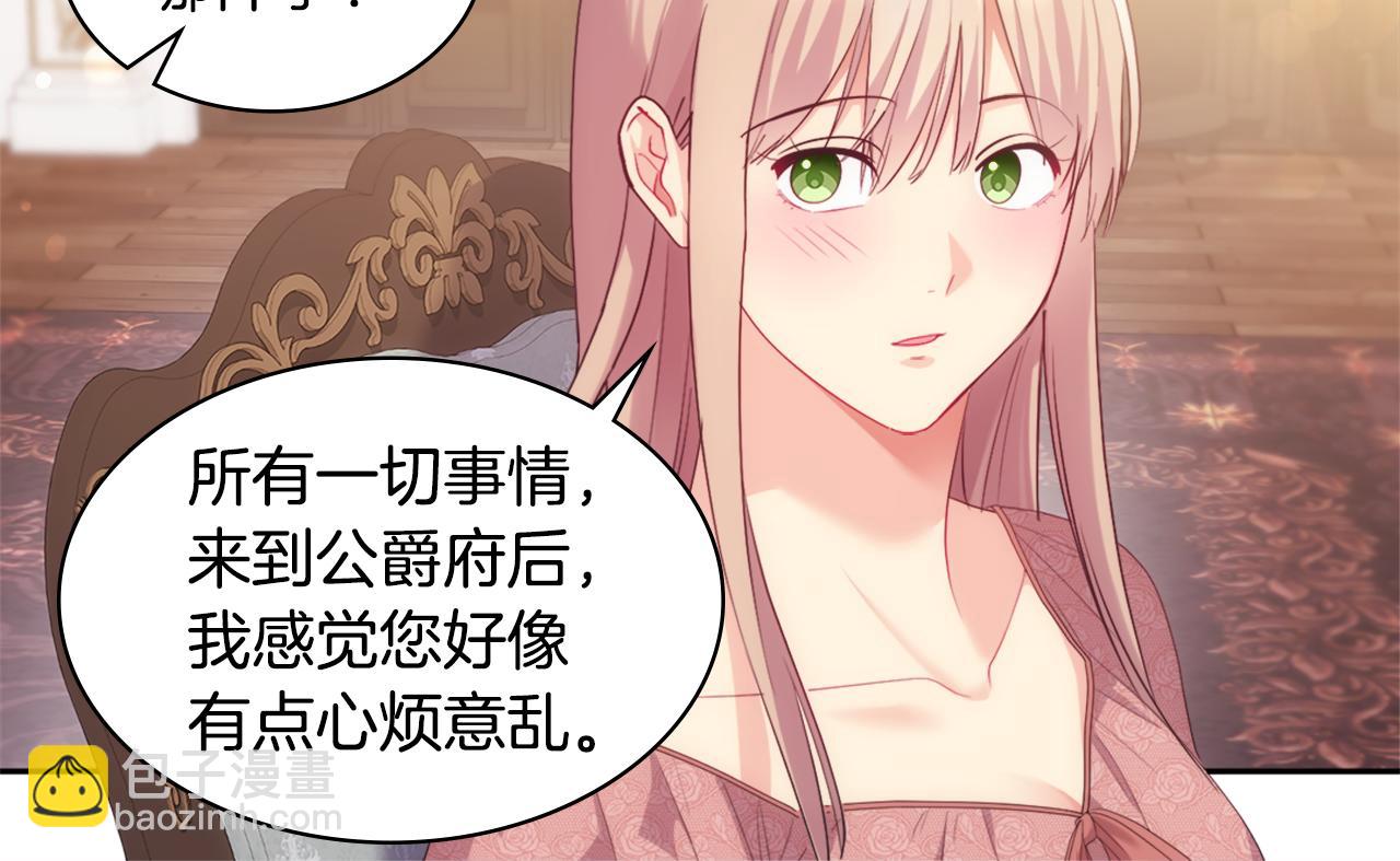 第155话 公爵苏醒51