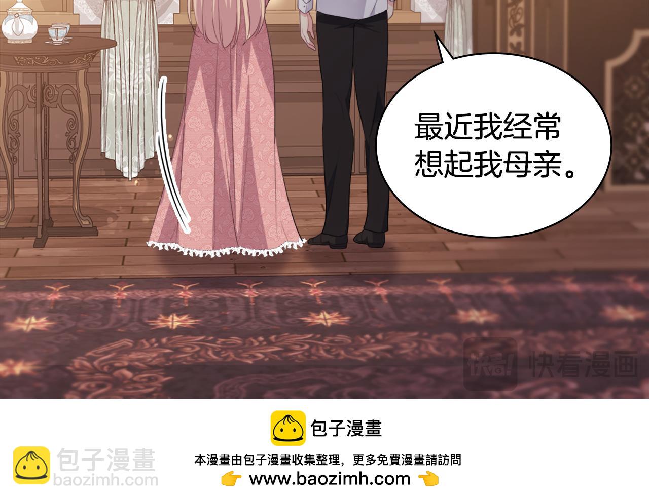 第155话 公爵苏醒53