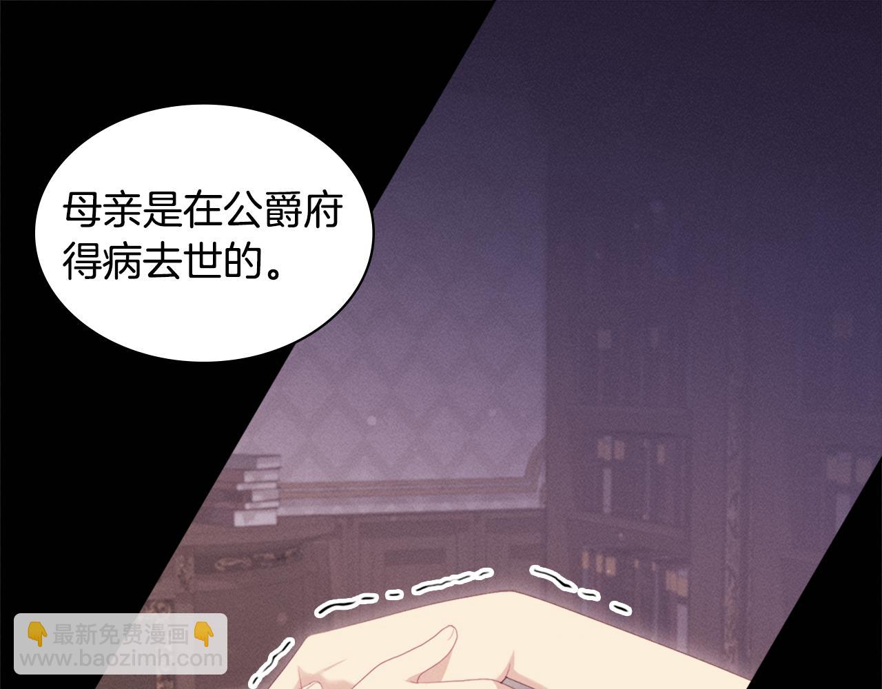第155话 公爵苏醒54