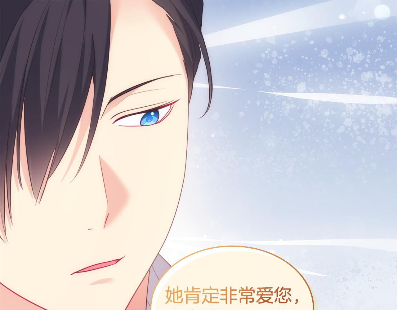 第155话 公爵苏醒68