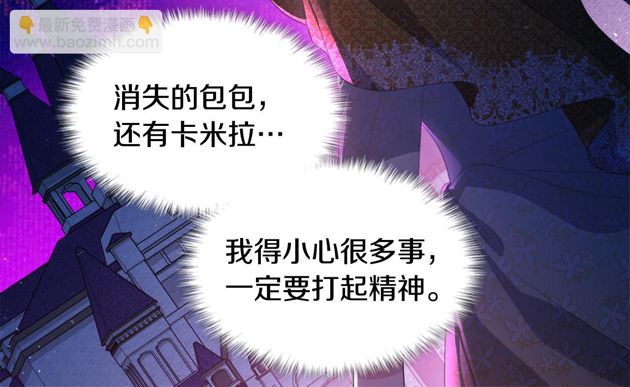 第155话 公爵苏醒7