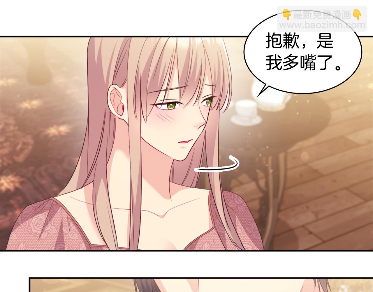 第155话 公爵苏醒74