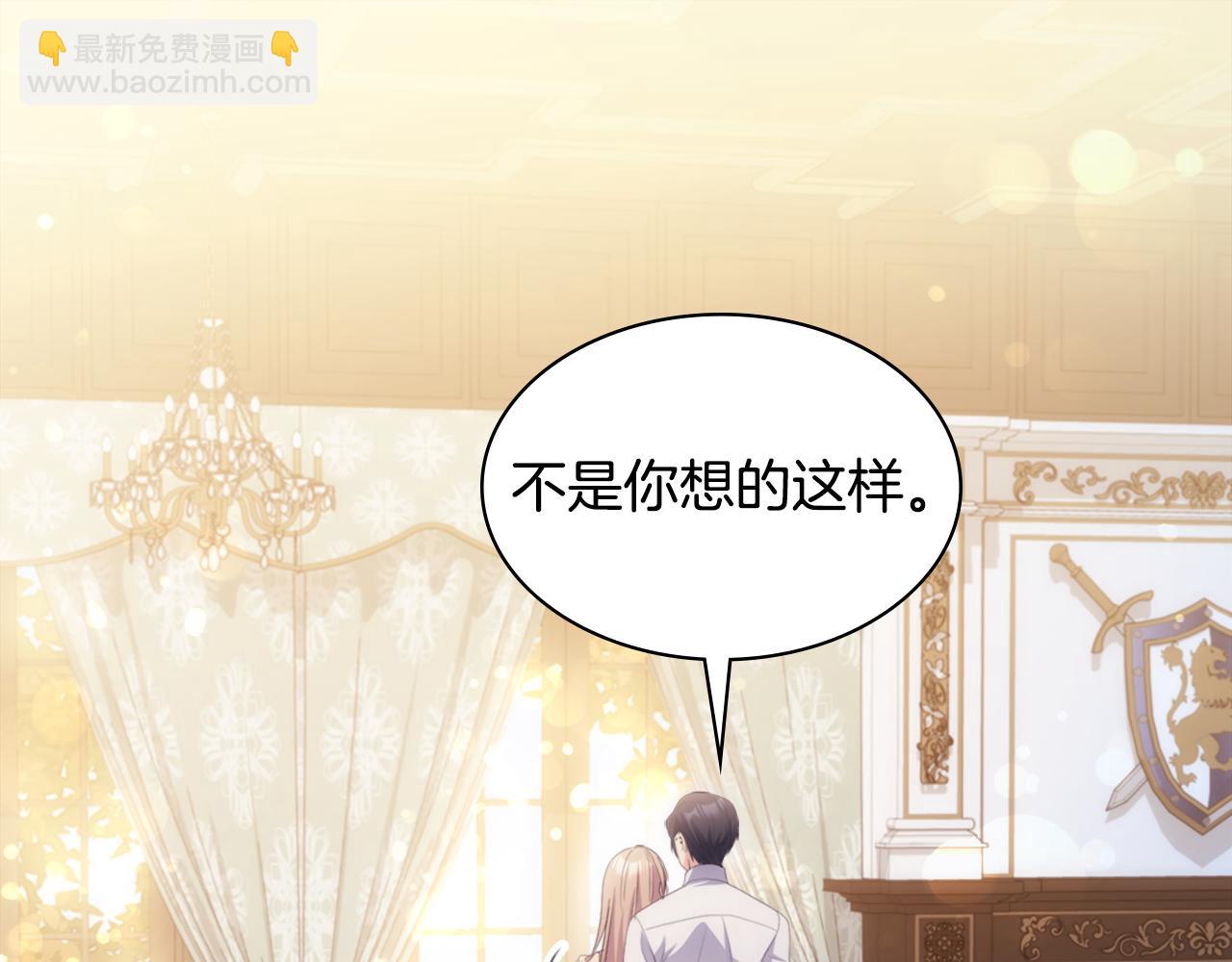 第155话 公爵苏醒76