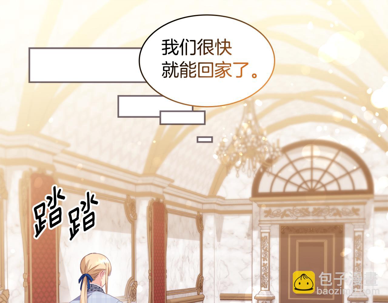第155话 公爵苏醒86