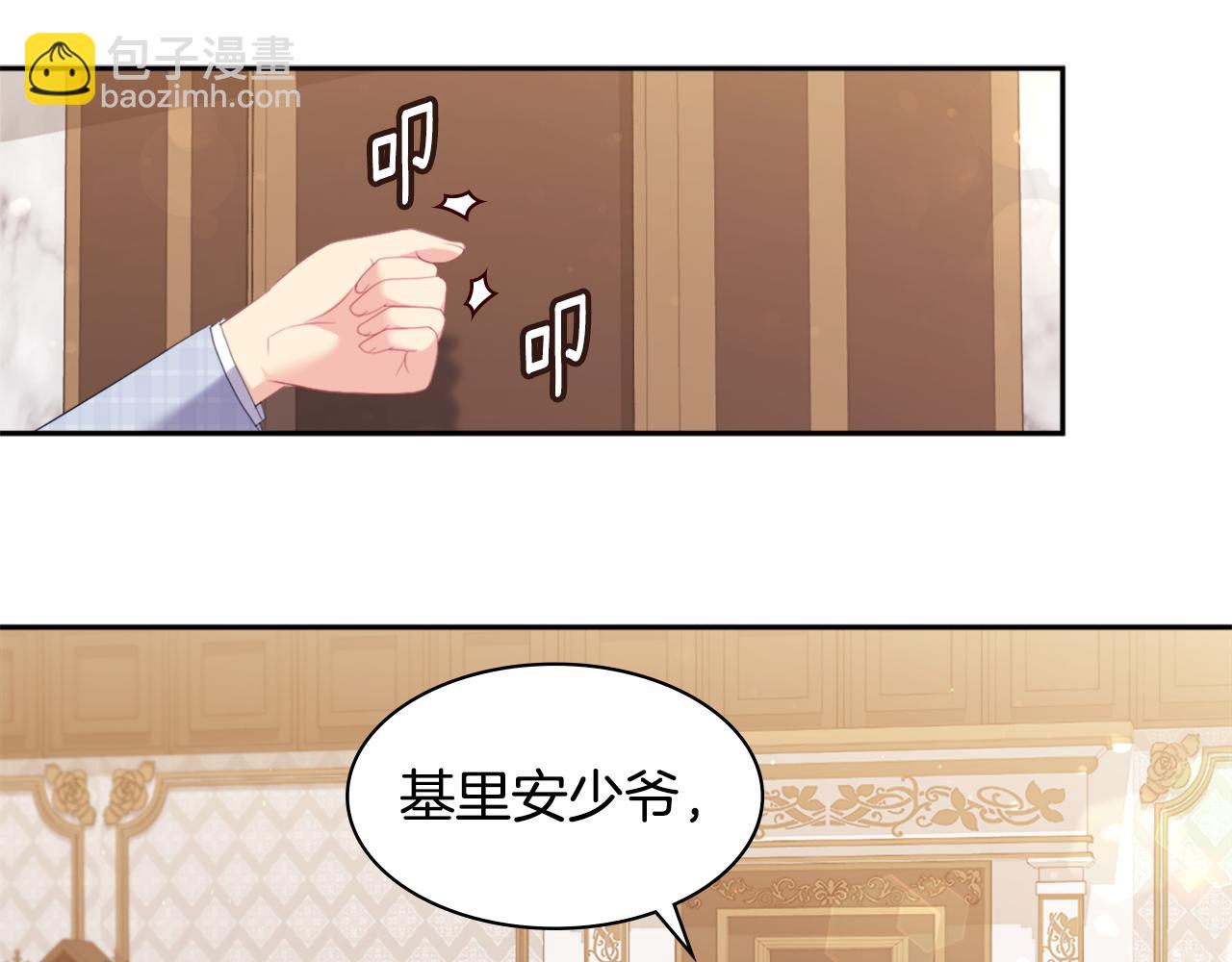 第155话 公爵苏醒88