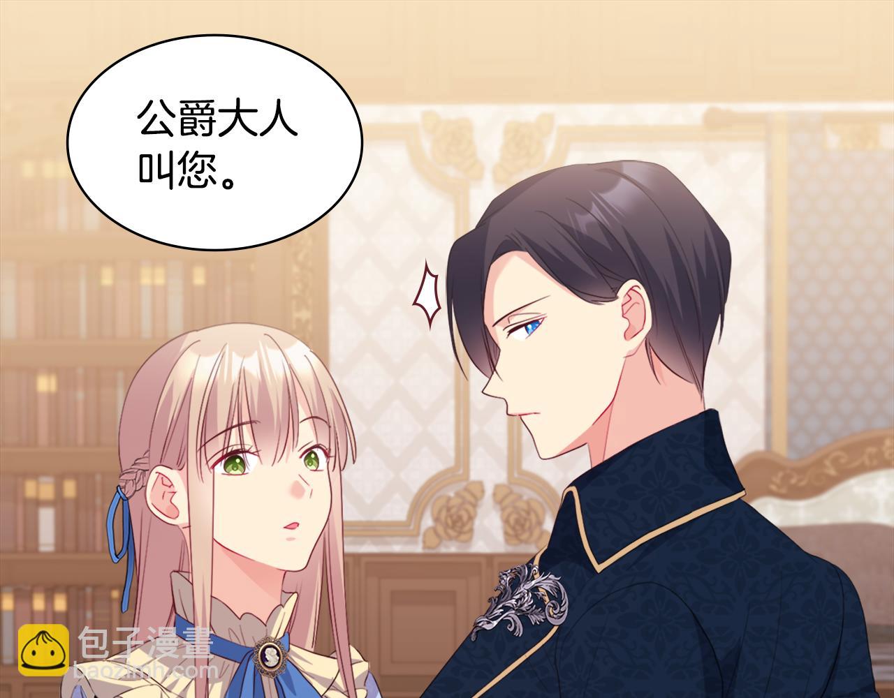 第155话 公爵苏醒90