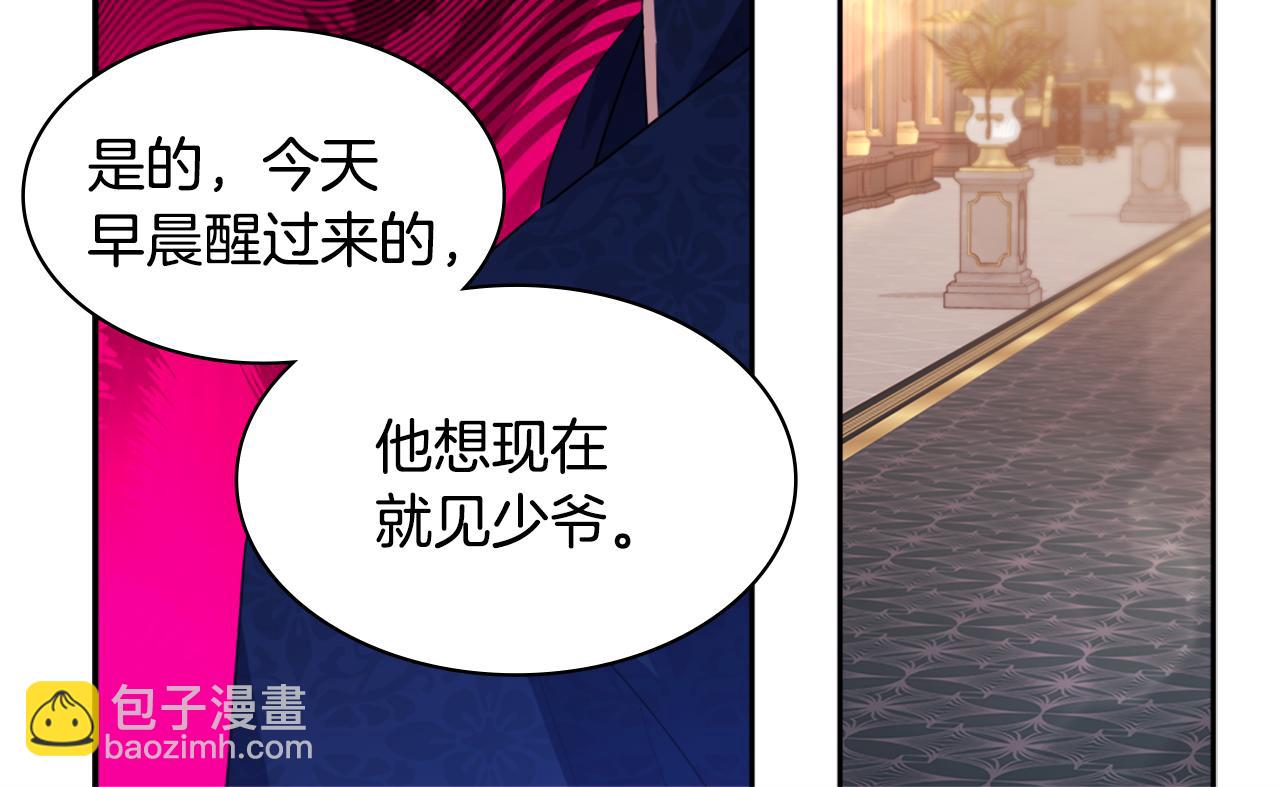 第155话 公爵苏醒95