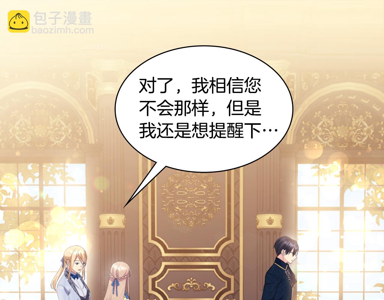 第155话 公爵苏醒96