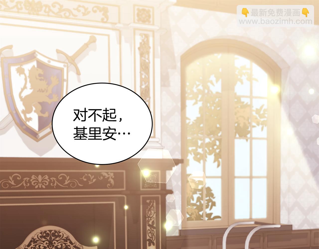 第157话 我的丈夫我来护100