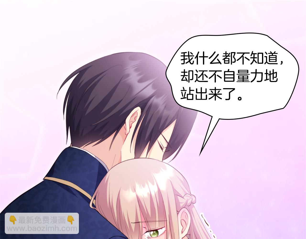 第157话 我的丈夫我来护102