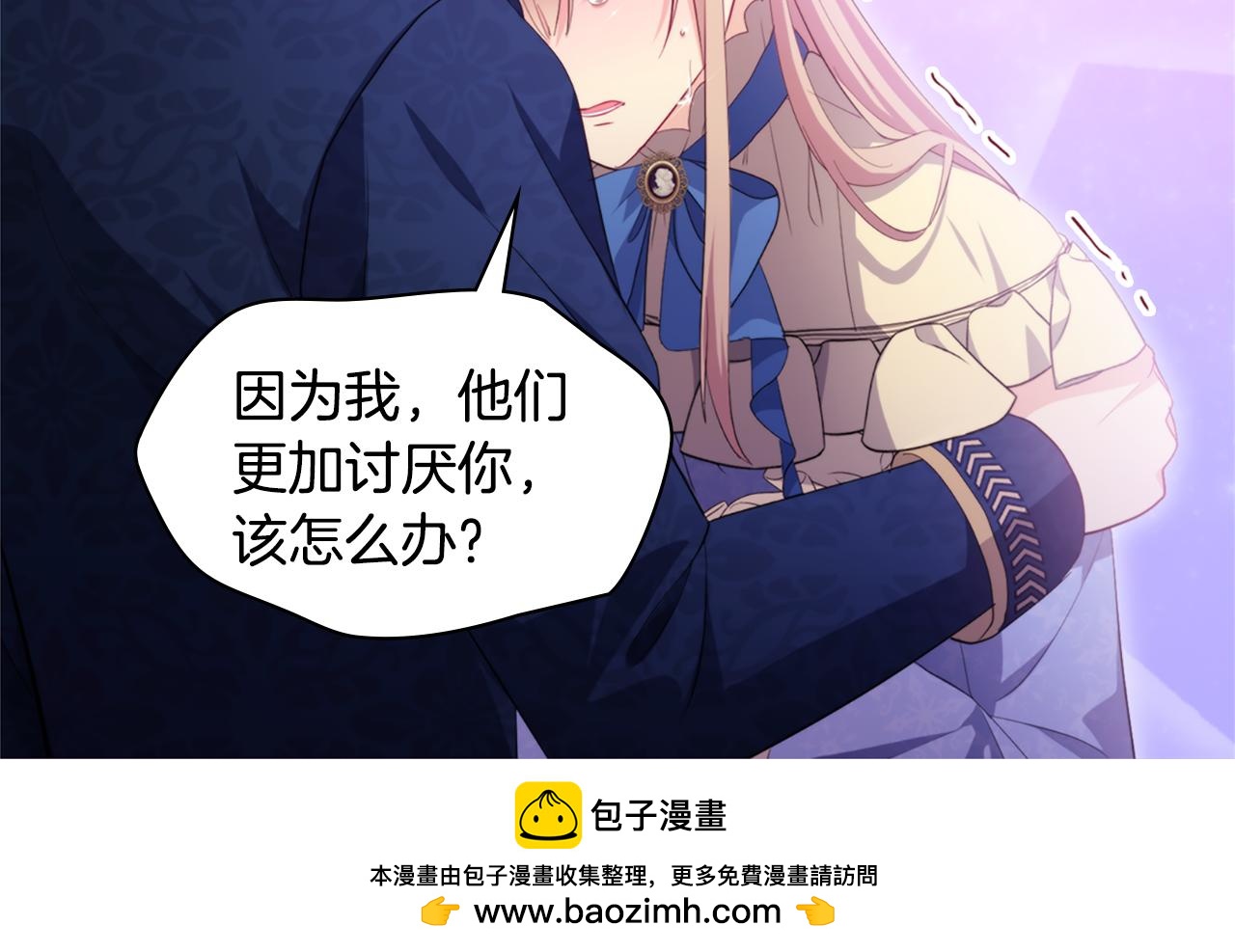 第157话 我的丈夫我来护107