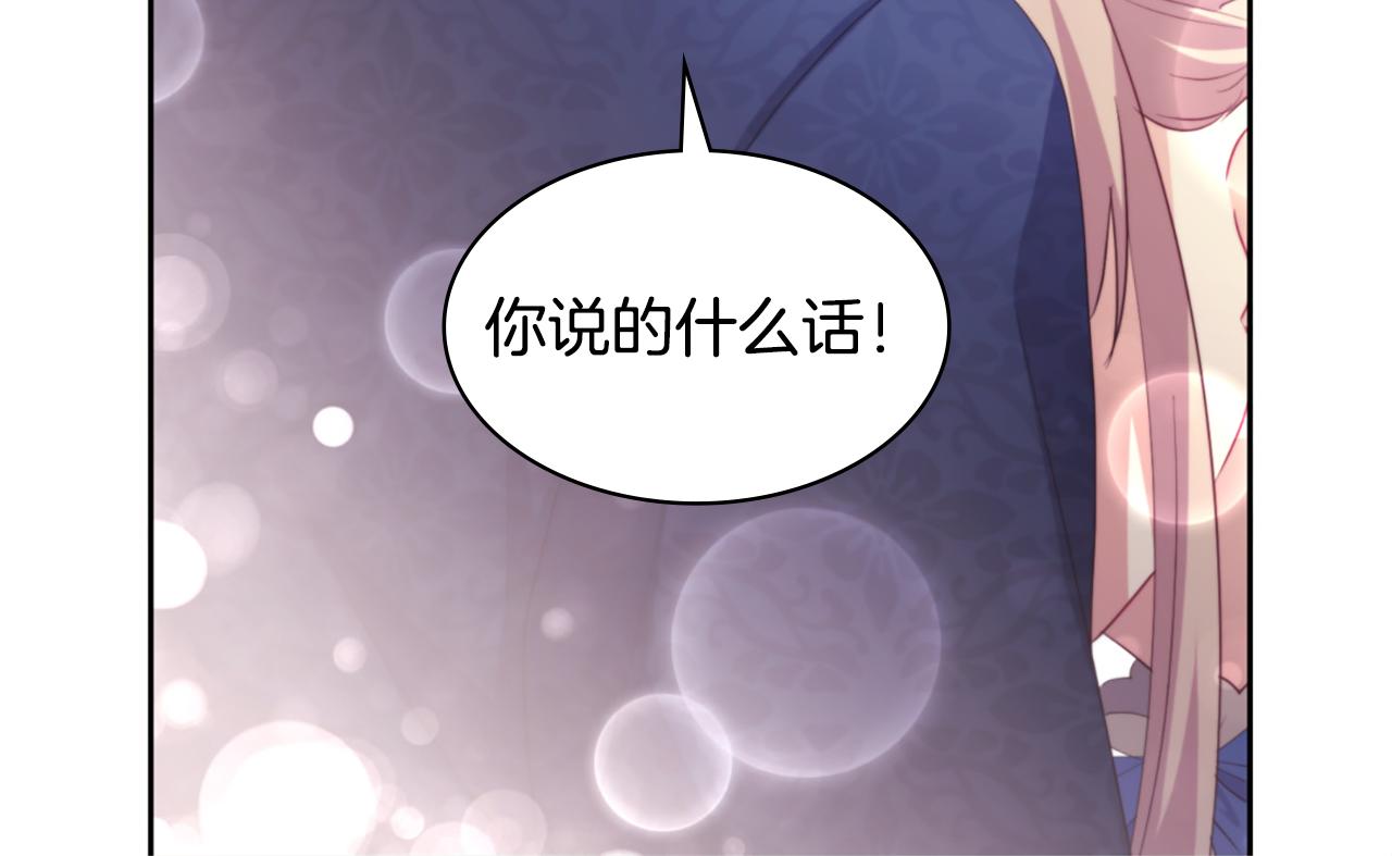 第157话 我的丈夫我来护109