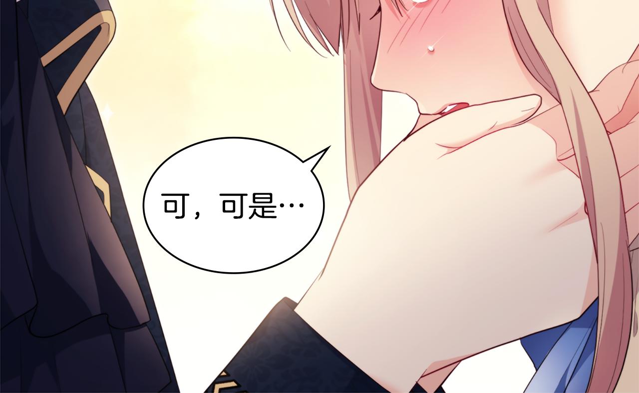 第157话 我的丈夫我来护113