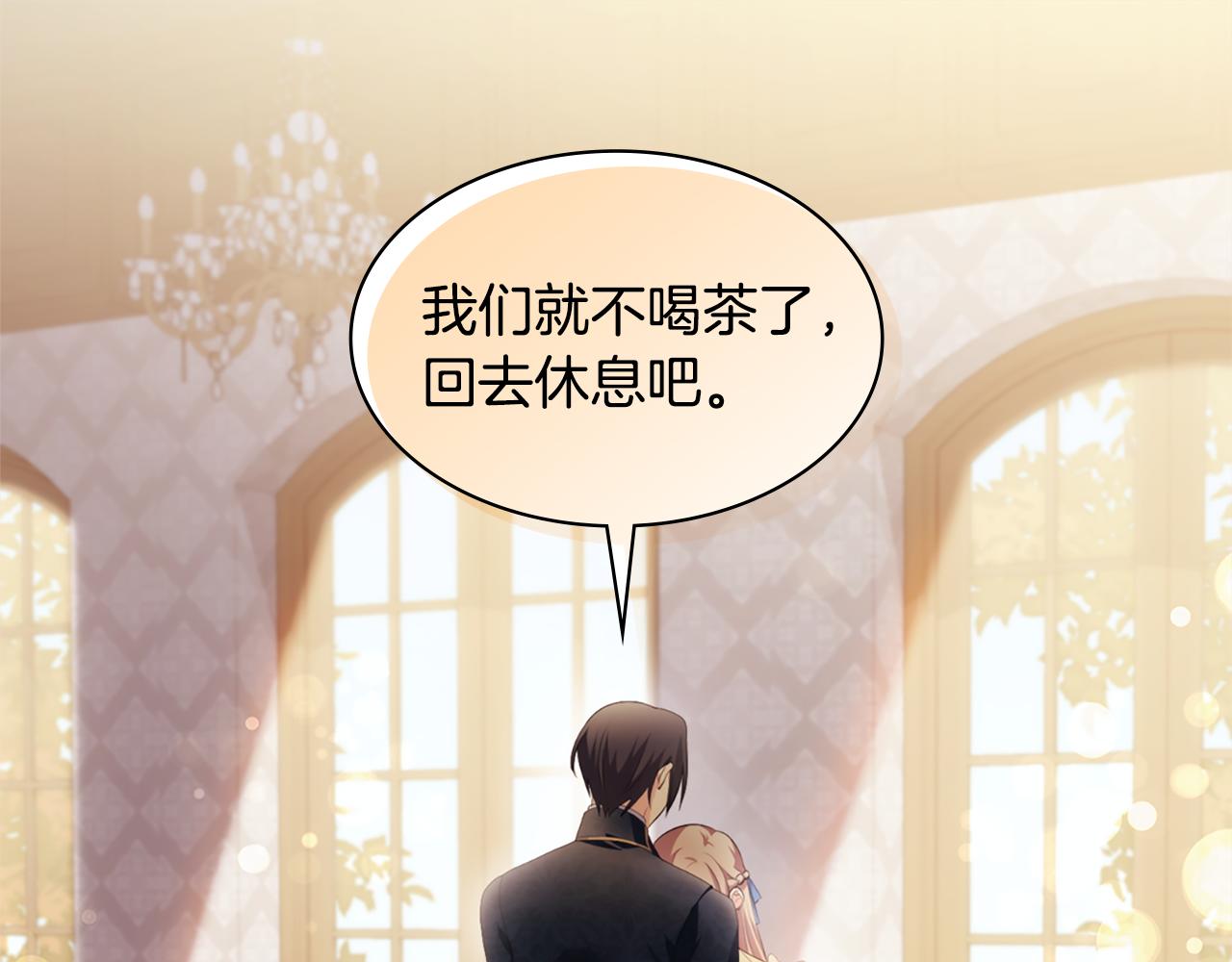 第157话 我的丈夫我来护114