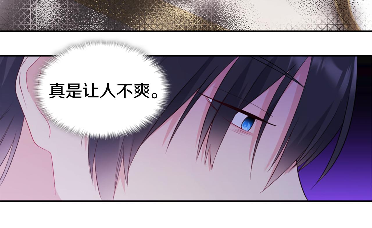 第157话 我的丈夫我来护13