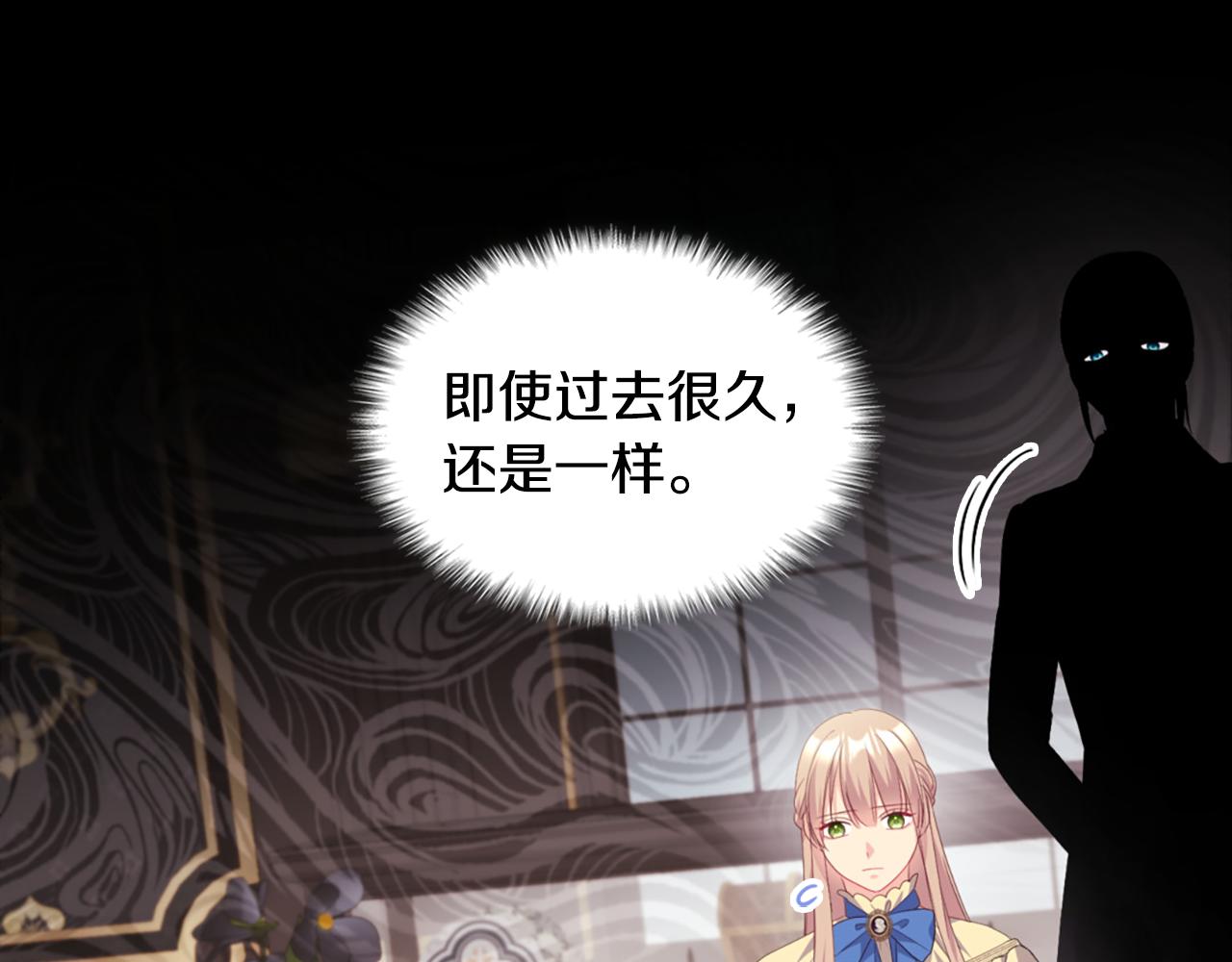 第157话 我的丈夫我来护14
