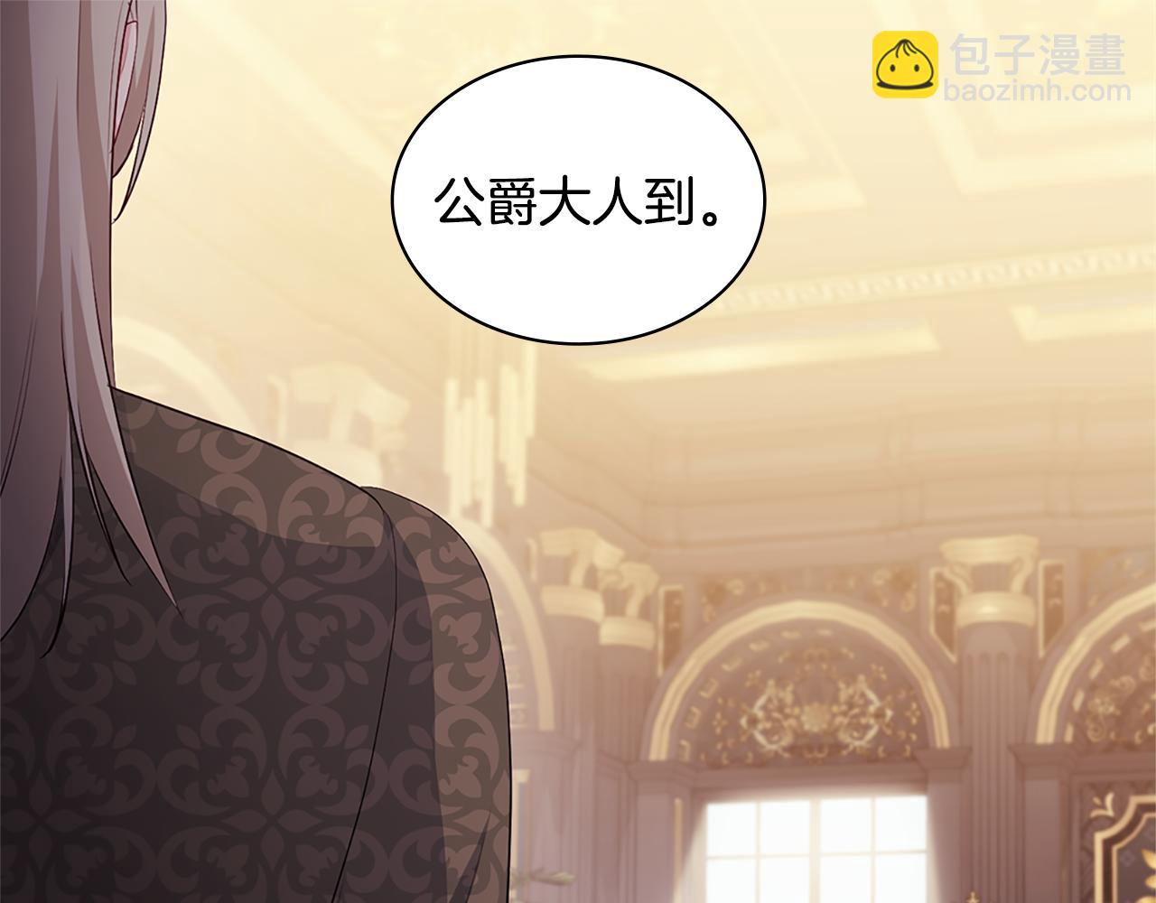 第157话 我的丈夫我来护22