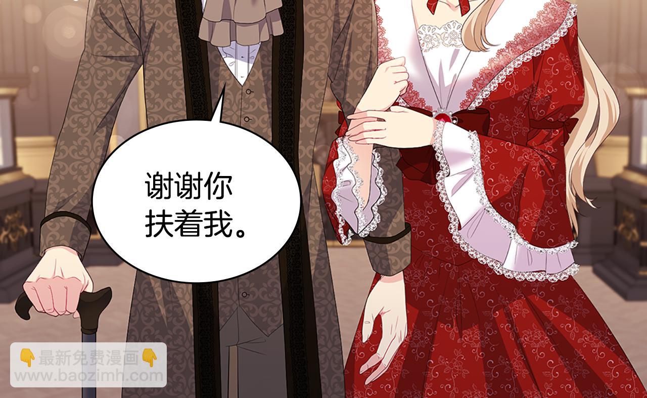 第157话 我的丈夫我来护25