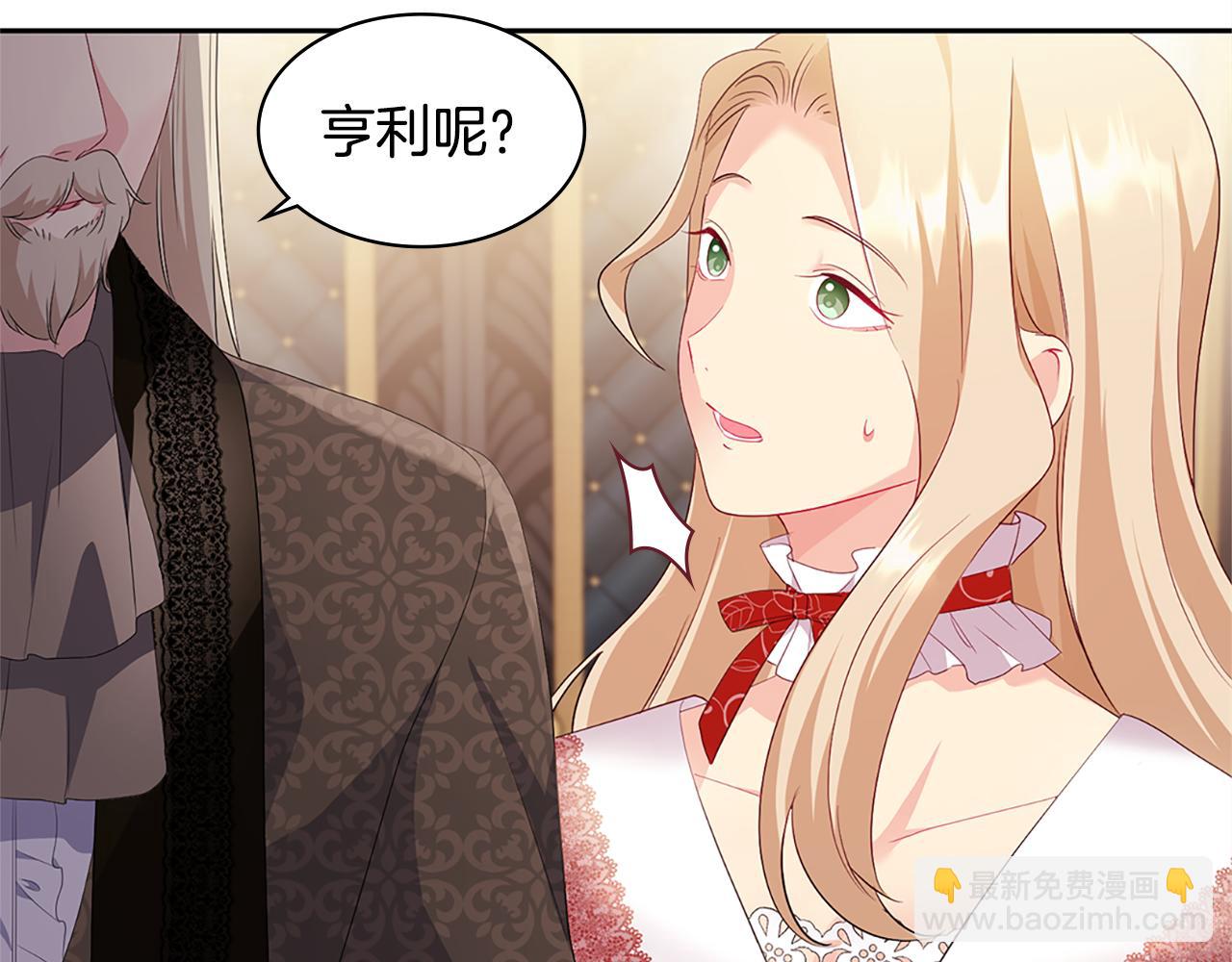 第157话 我的丈夫我来护26