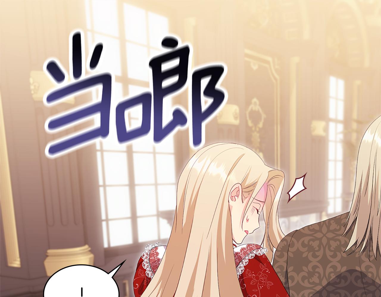 第157话 我的丈夫我来护28