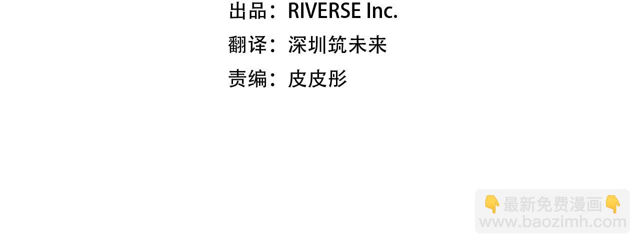 第157话 我的丈夫我来护3