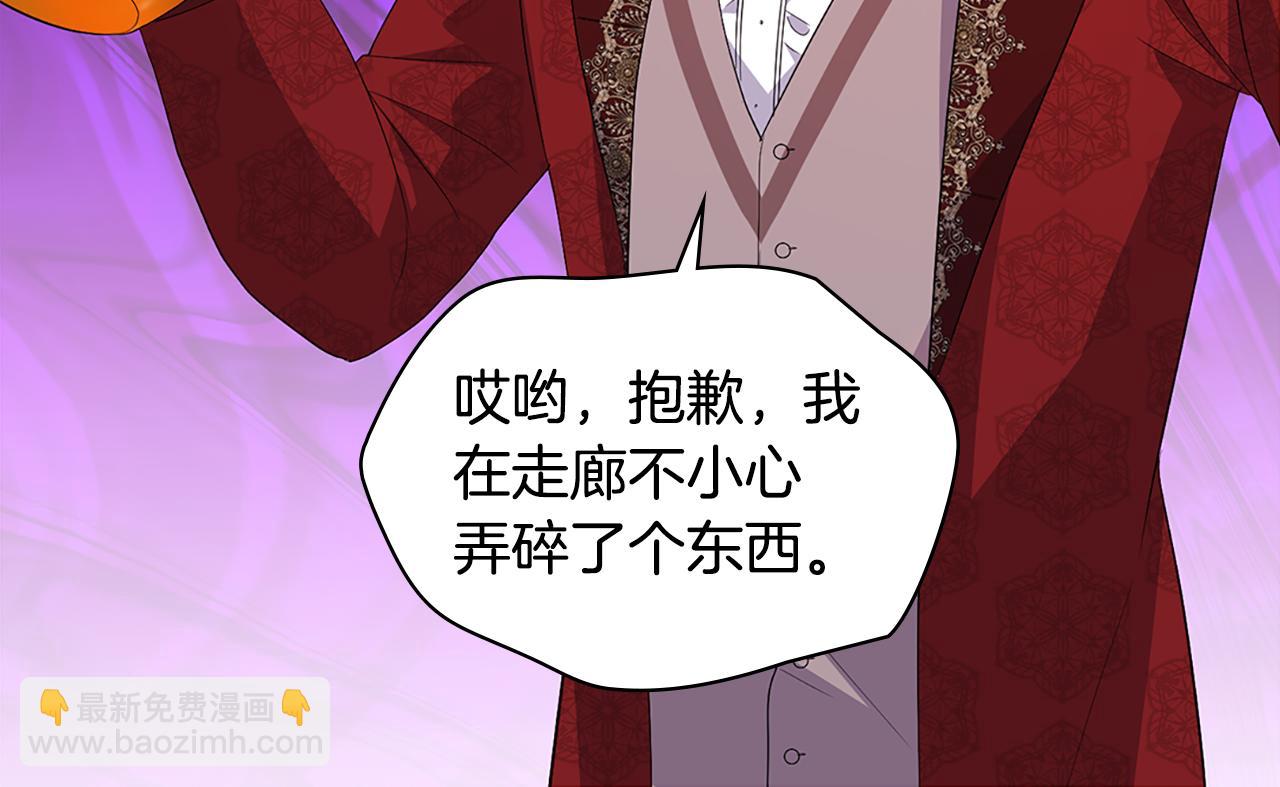 第157话 我的丈夫我来护31