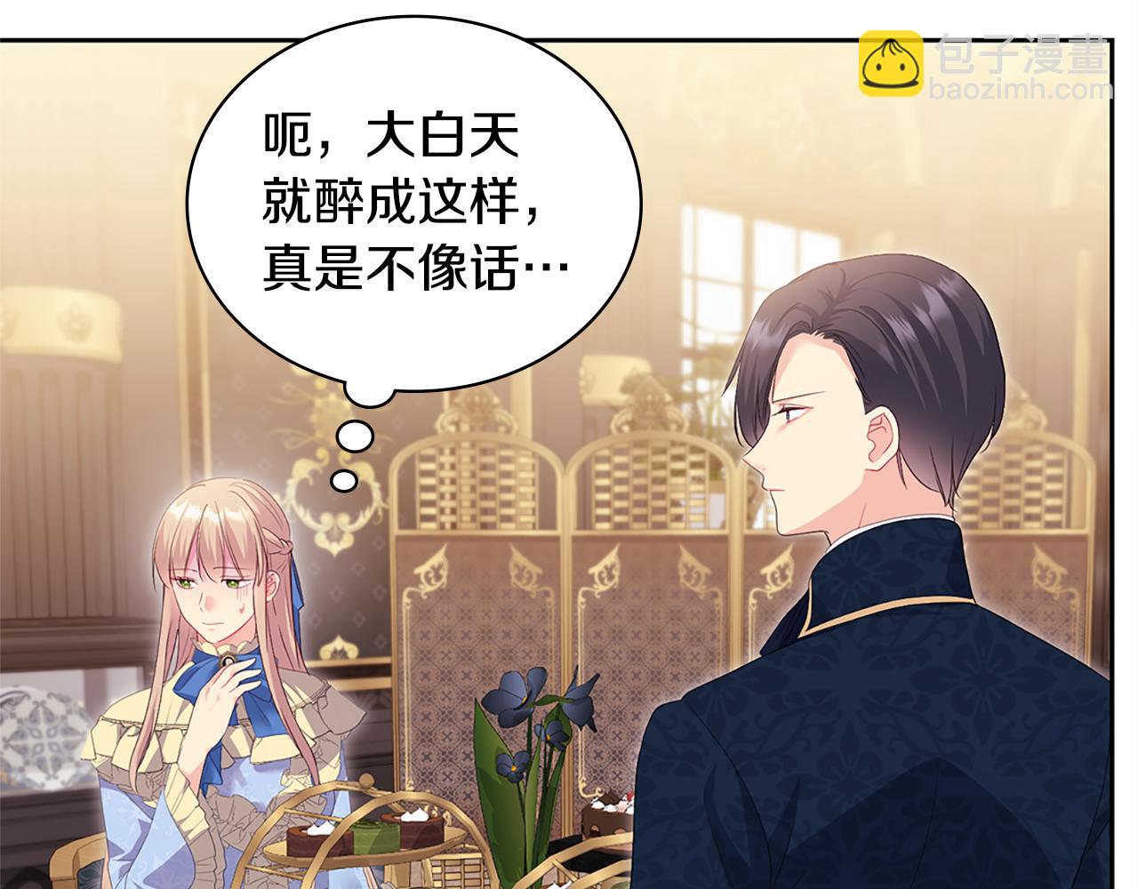 第157话 我的丈夫我来护32