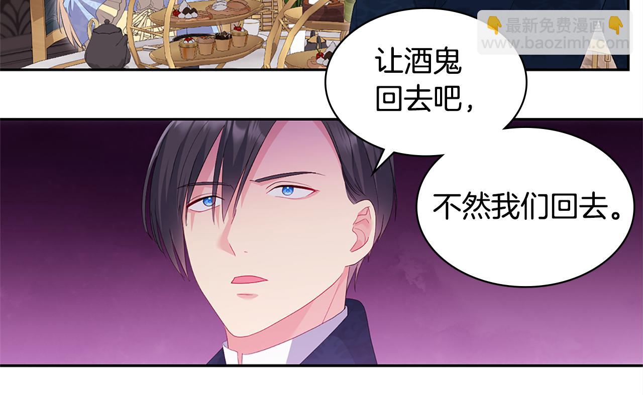第157话 我的丈夫我来护33