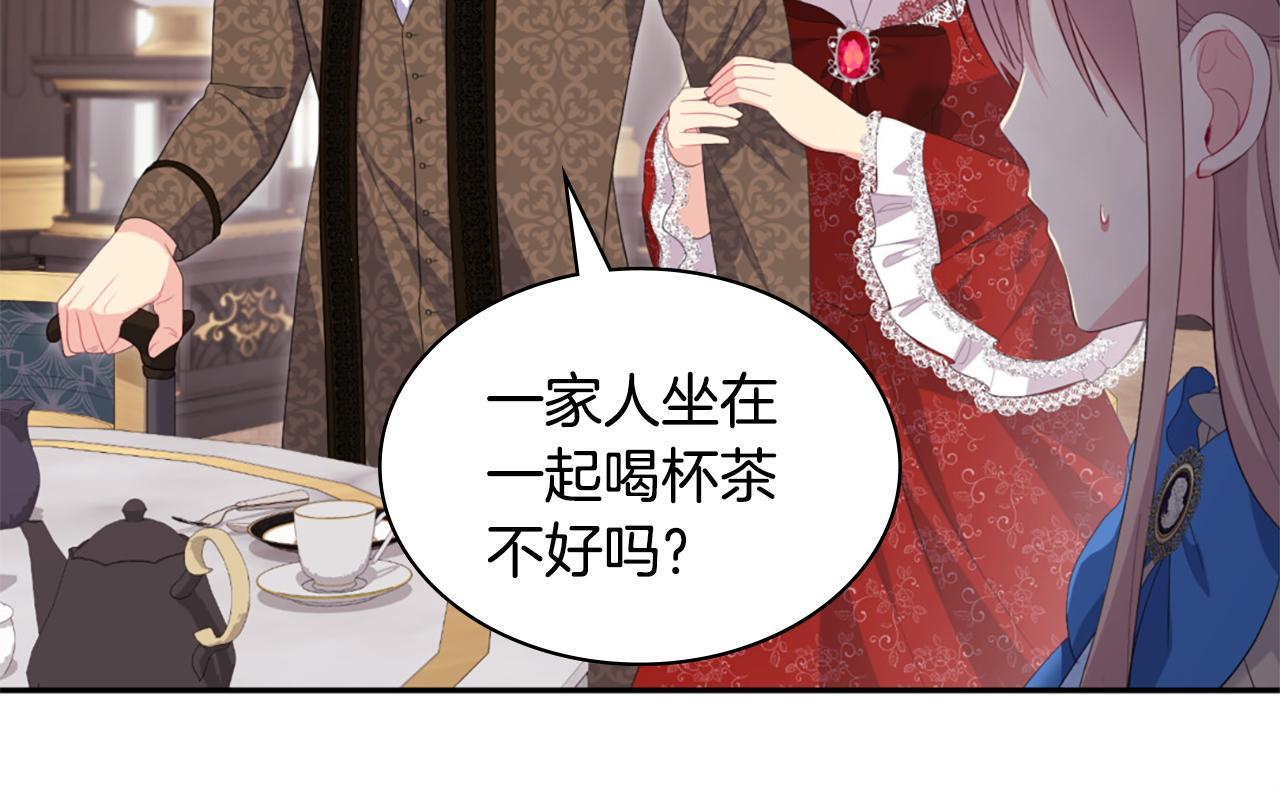 第157话 我的丈夫我来护35
