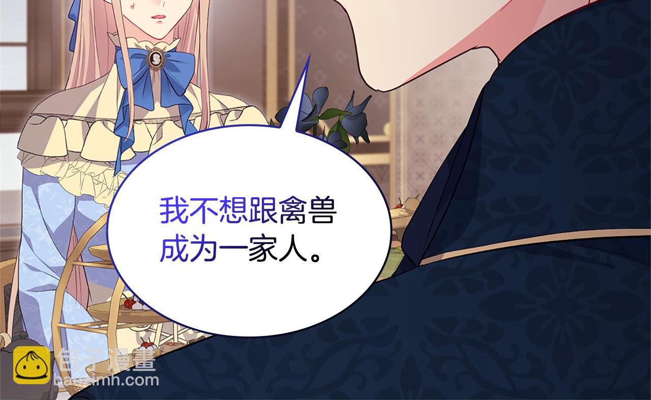 第157话 我的丈夫我来护37