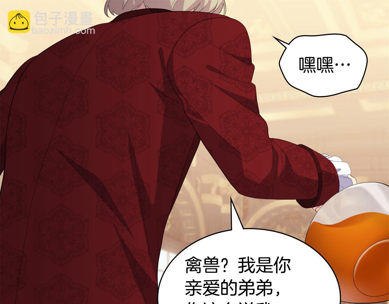 第157话 我的丈夫我来护38