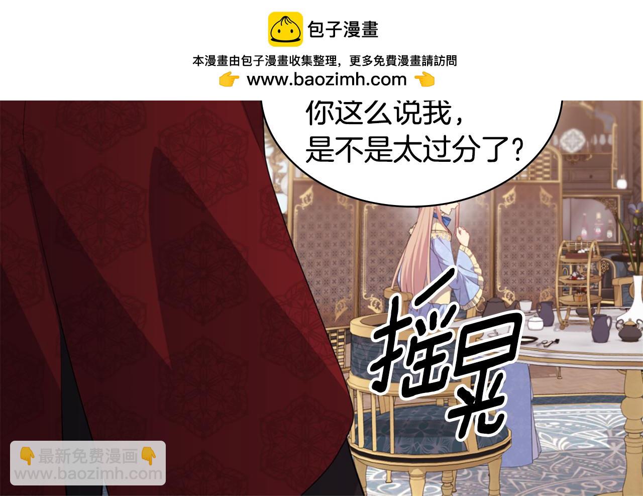 第157话 我的丈夫我来护39