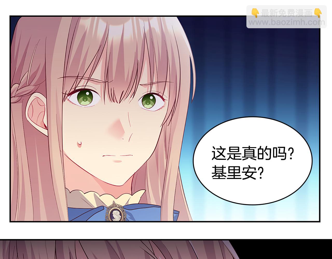 第157话 我的丈夫我来护42