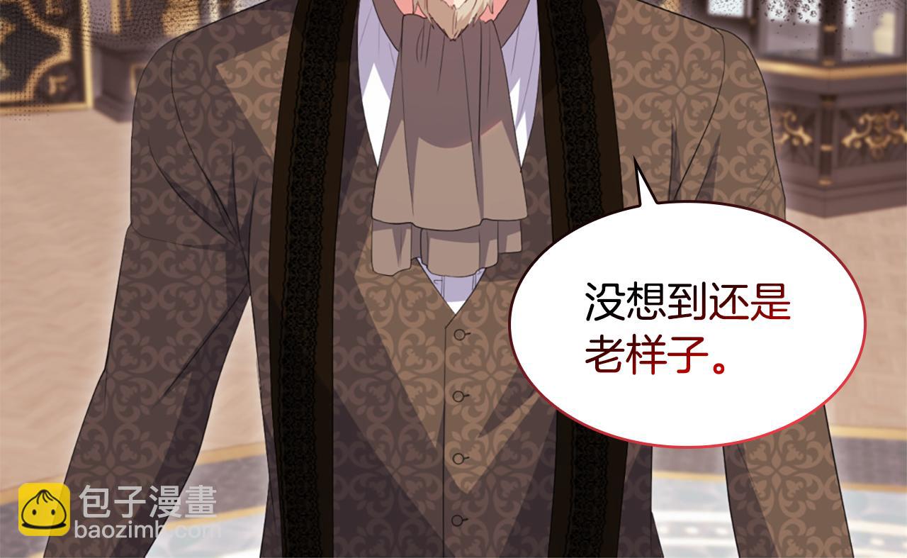 第157话 我的丈夫我来护45