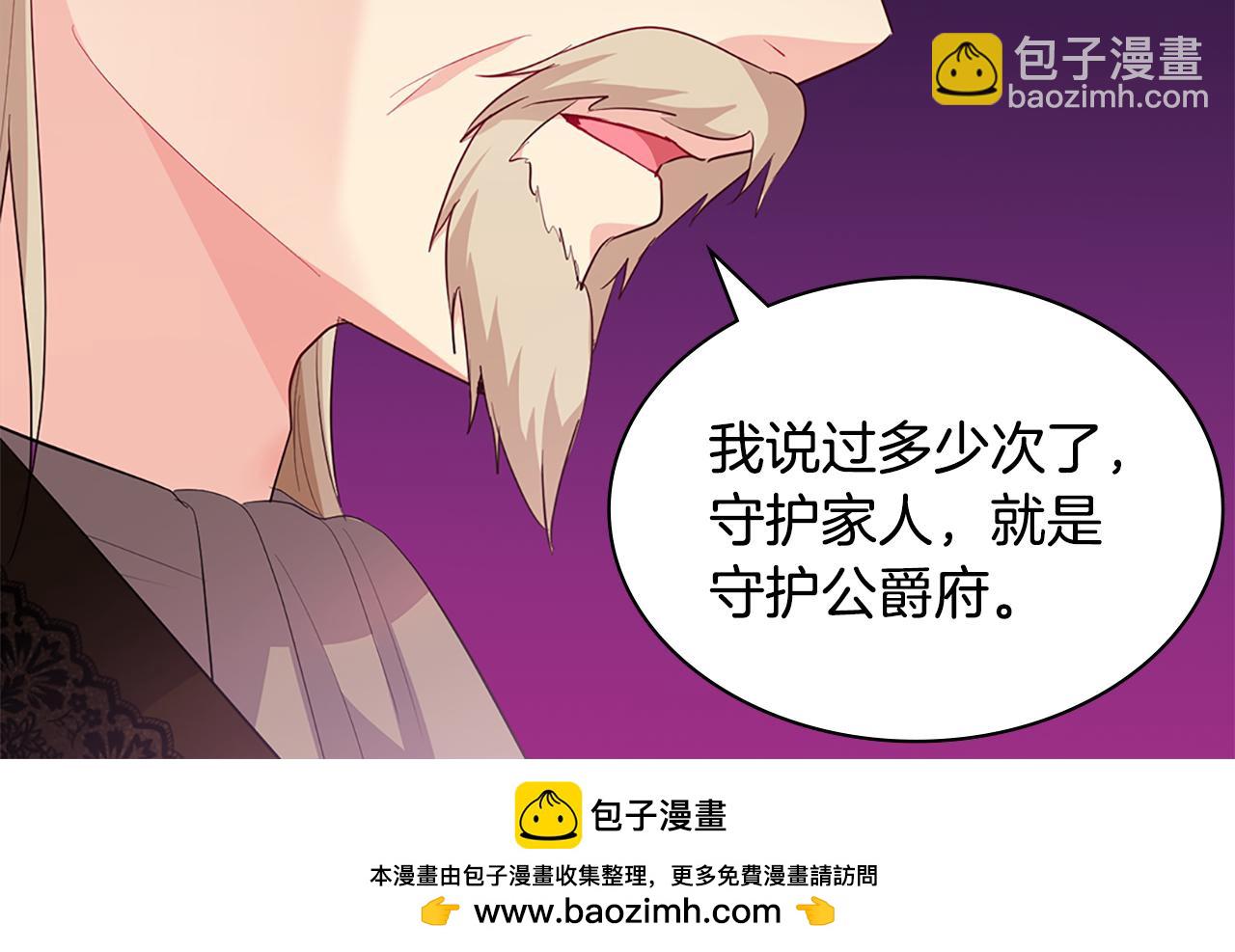 第157话 我的丈夫我来护49