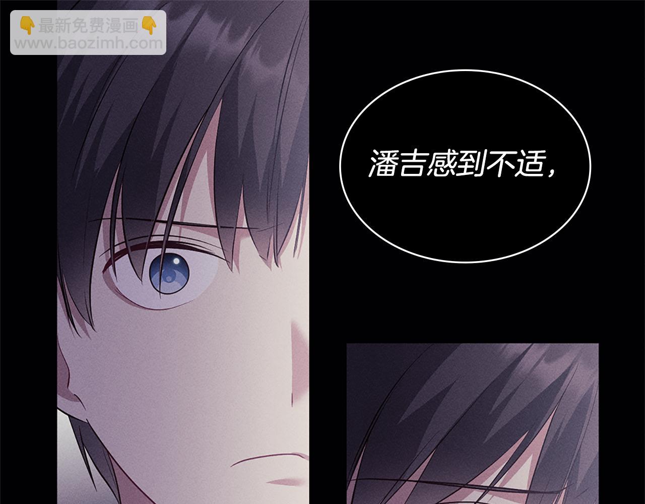 第157话 我的丈夫我来护6