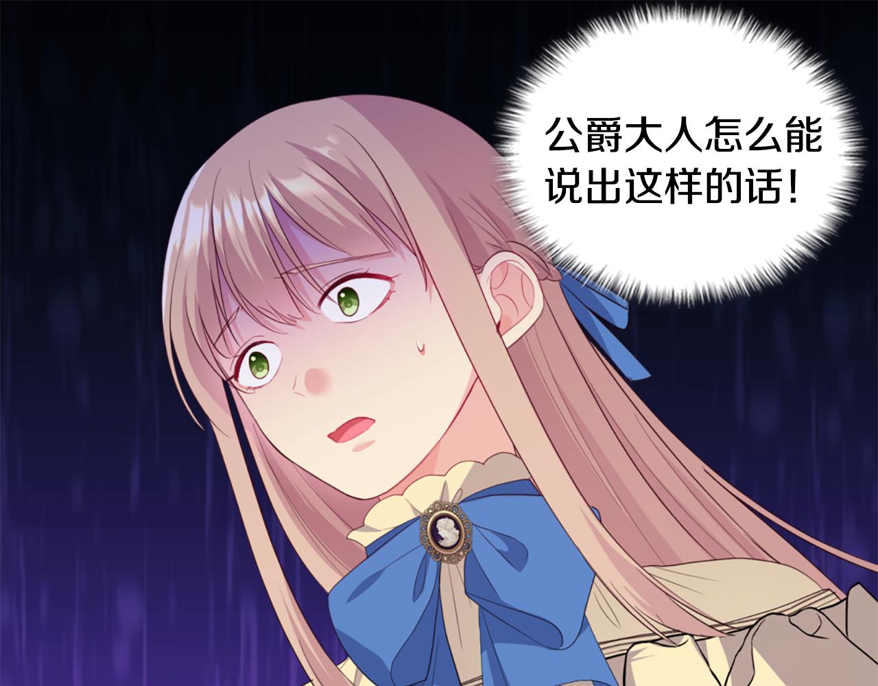 第157话 我的丈夫我来护60