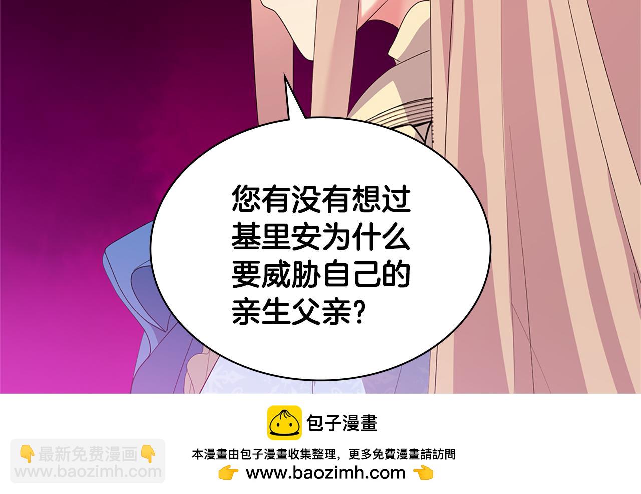 第157话 我的丈夫我来护67