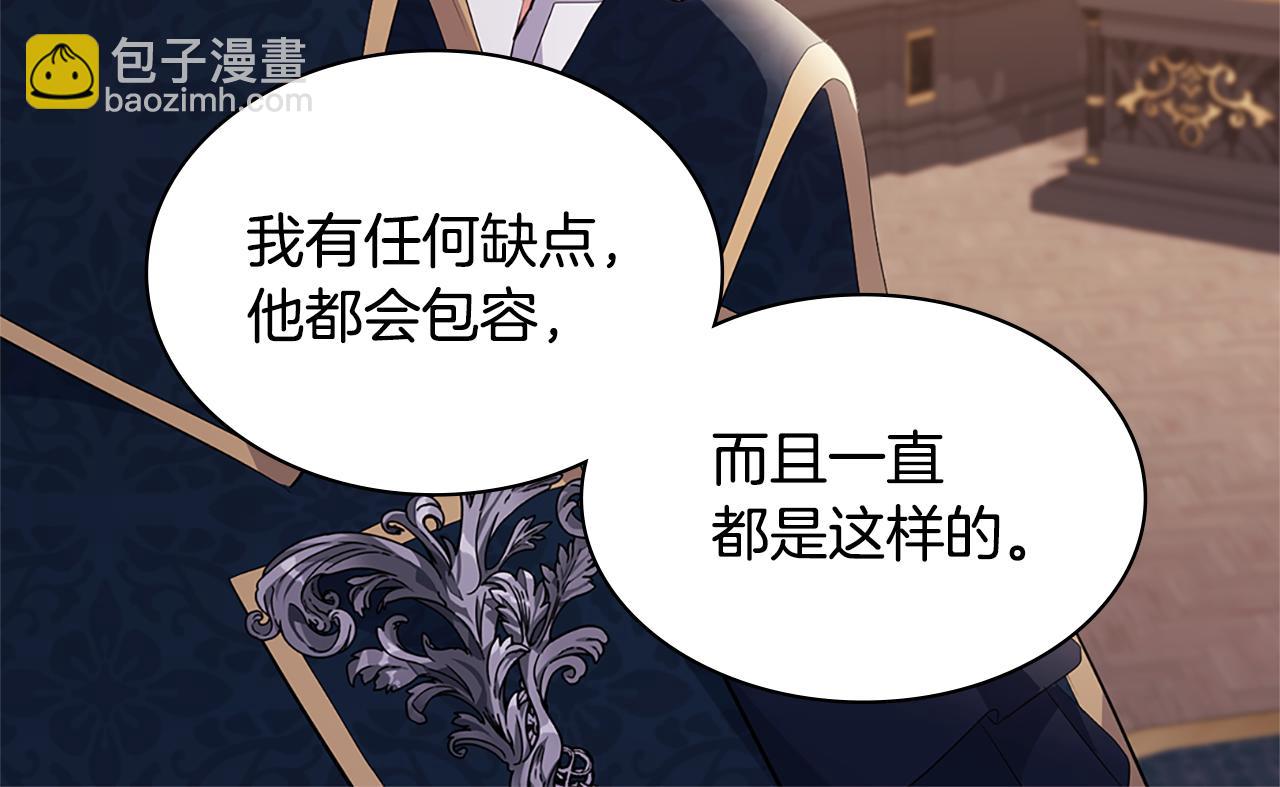 第157话 我的丈夫我来护73