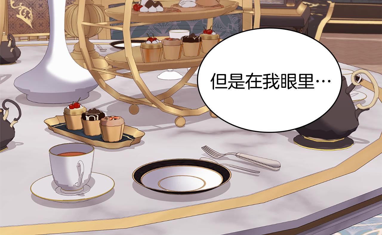 第157话 我的丈夫我来护79
