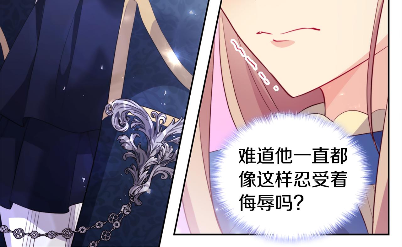 第157话 我的丈夫我来护83