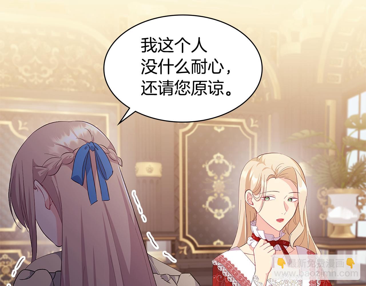 第157话 我的丈夫我来护88