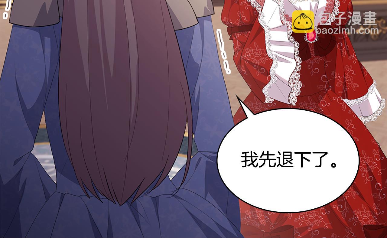 第157话 我的丈夫我来护89