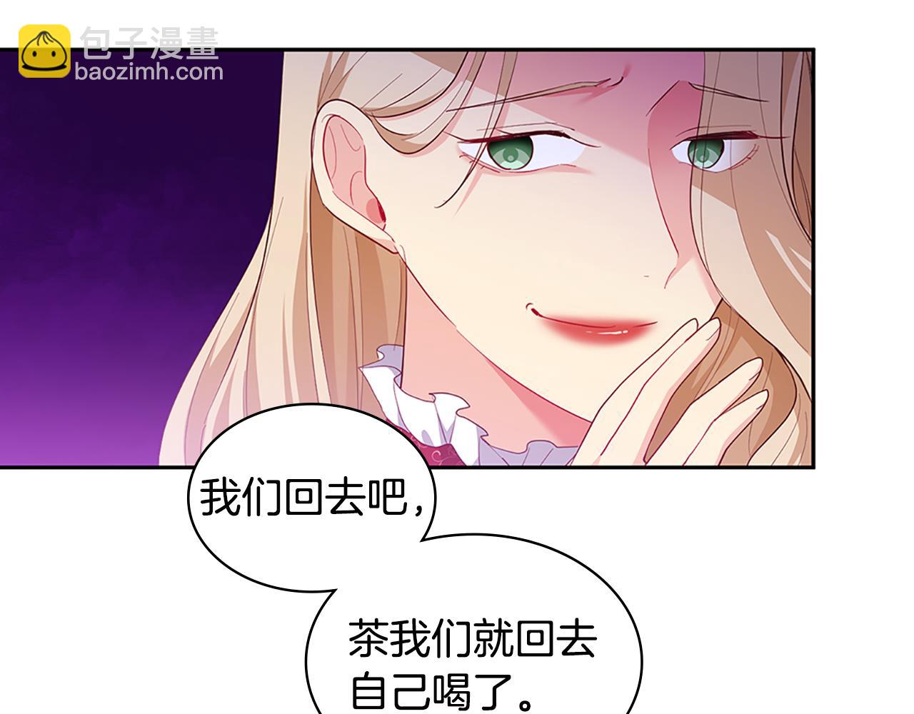 第157话 我的丈夫我来护90