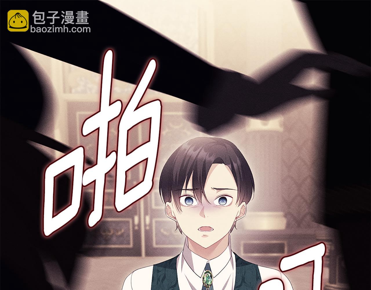 第158话 考验继承人妻子10