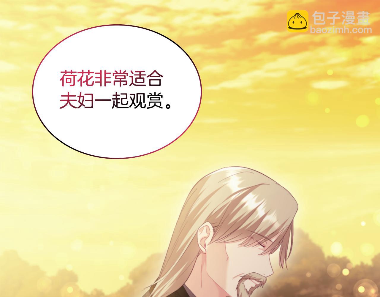第158话 考验继承人妻子104