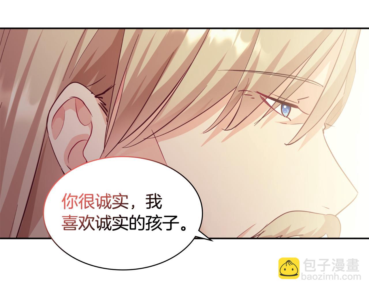 第158话 考验继承人妻子108