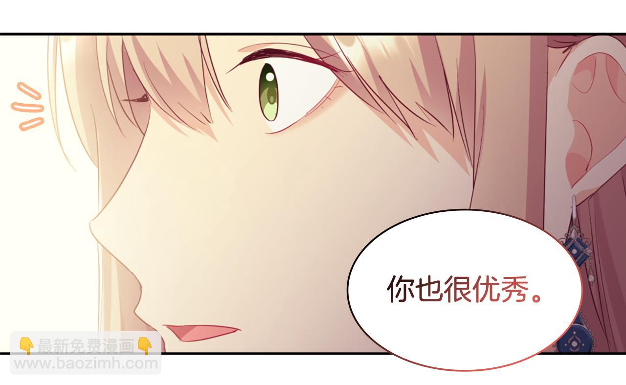 第158话 考验继承人妻子109