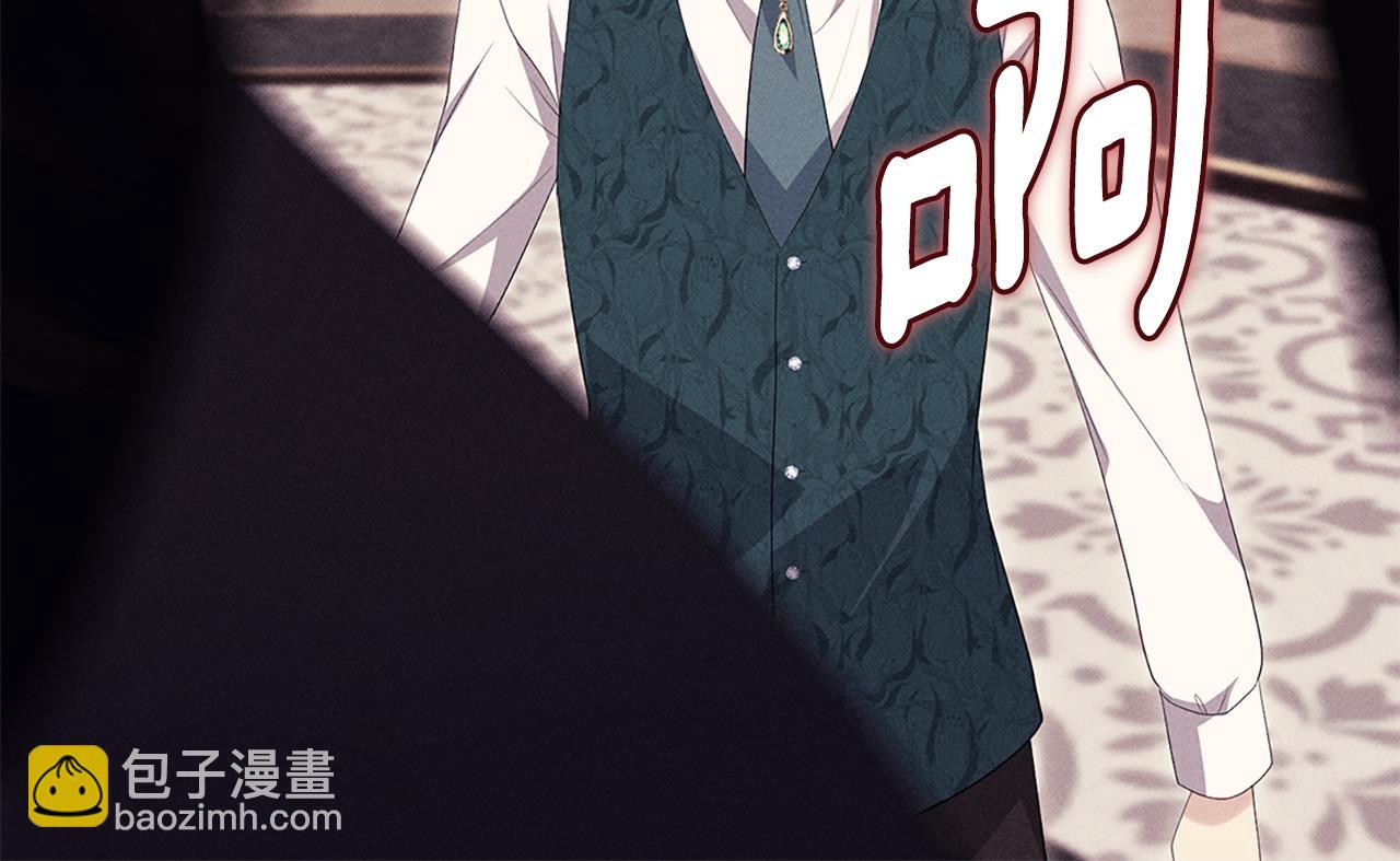 第158话 考验继承人妻子11