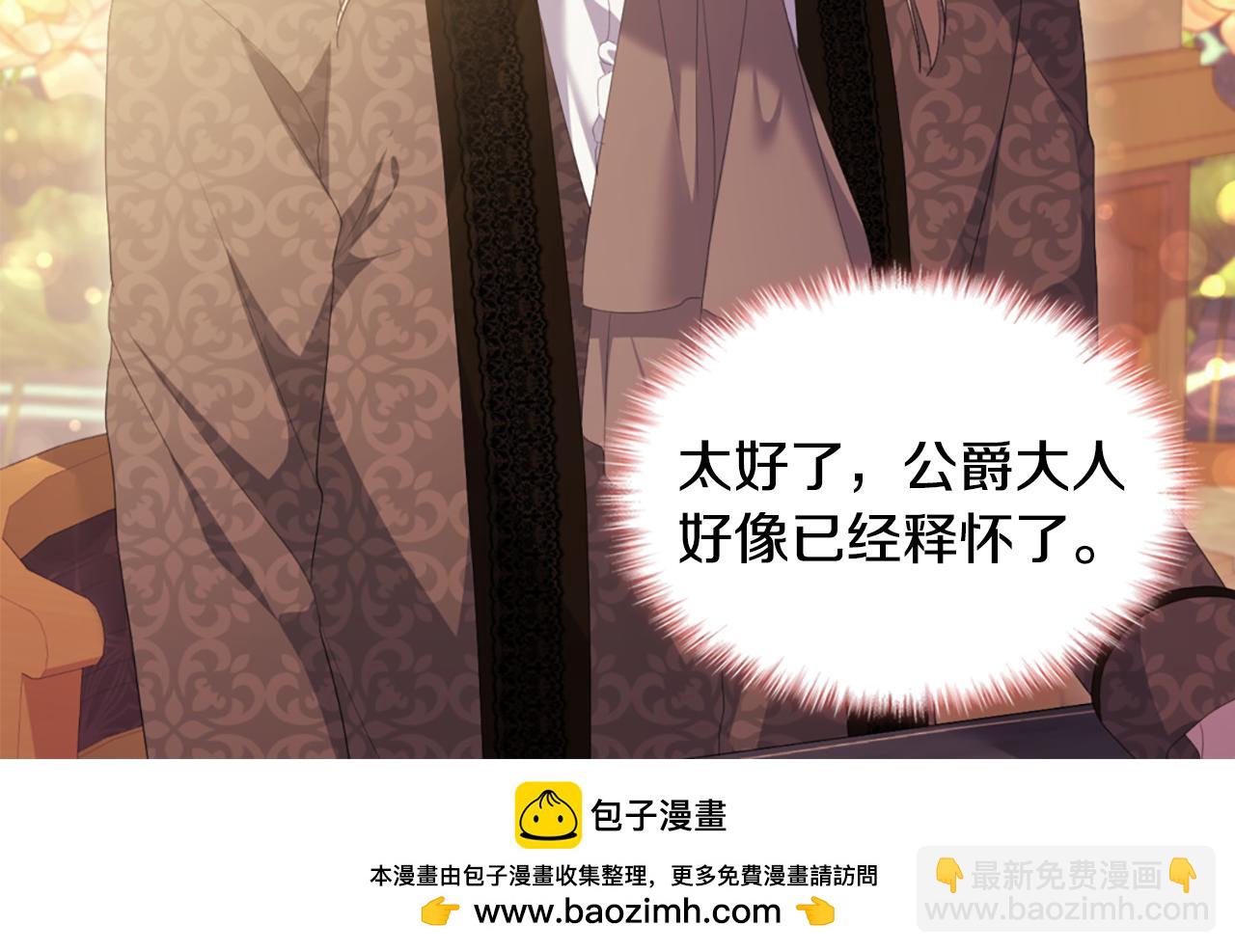 第158话 考验继承人妻子111
